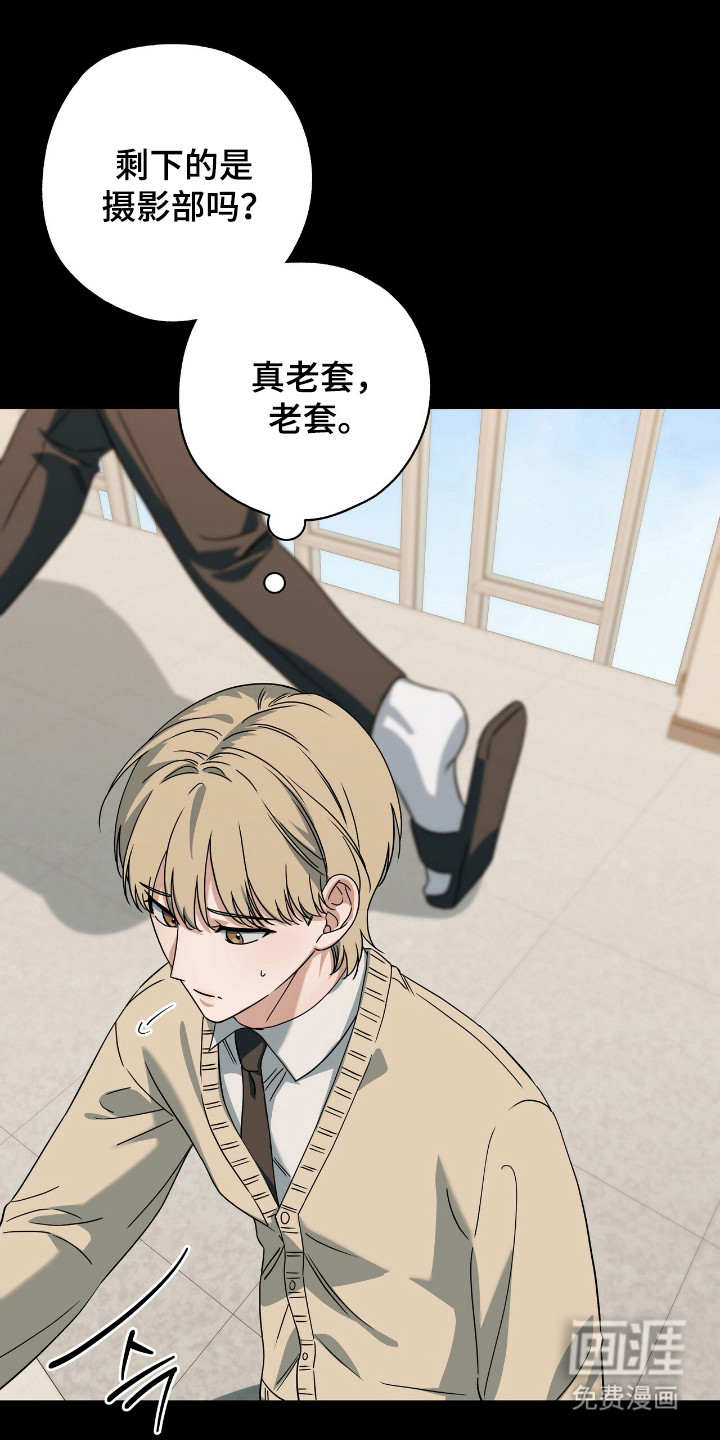 第33话2