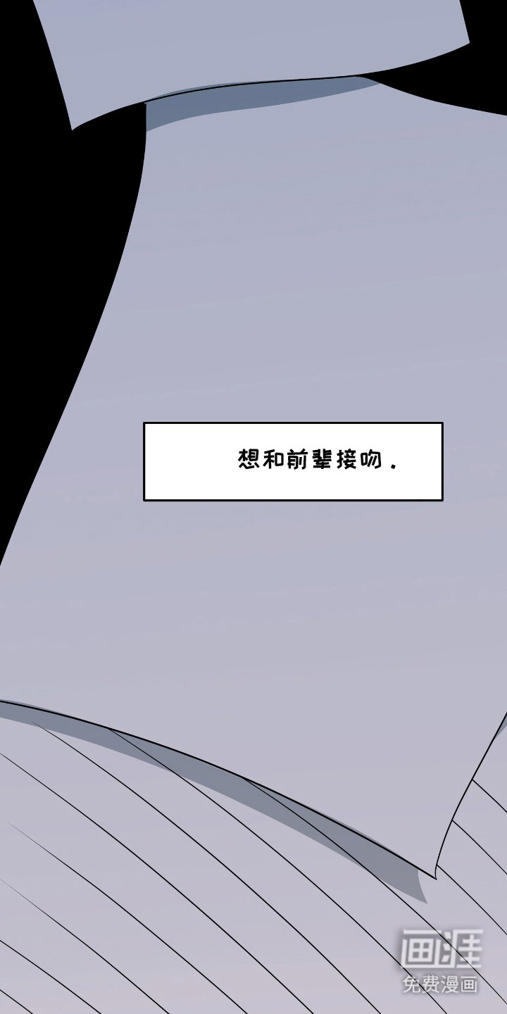 第33话16