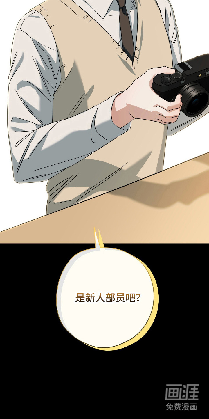 第33话6