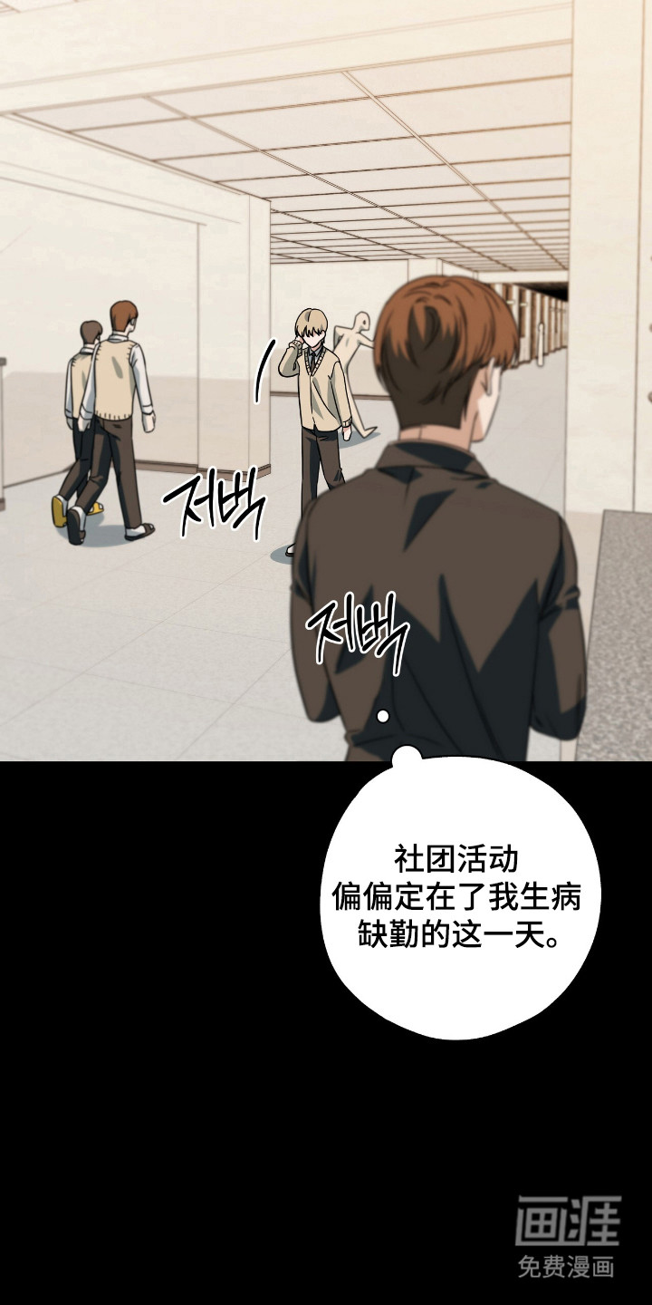 第33话1