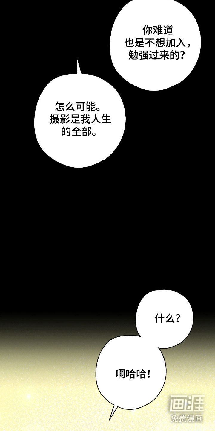 第33话8