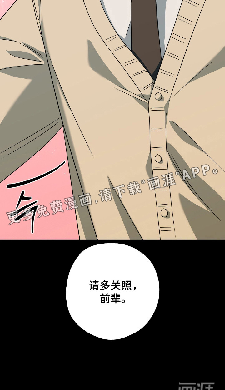 第33话11