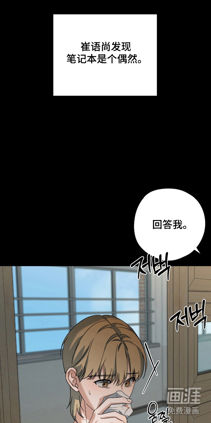第33话21