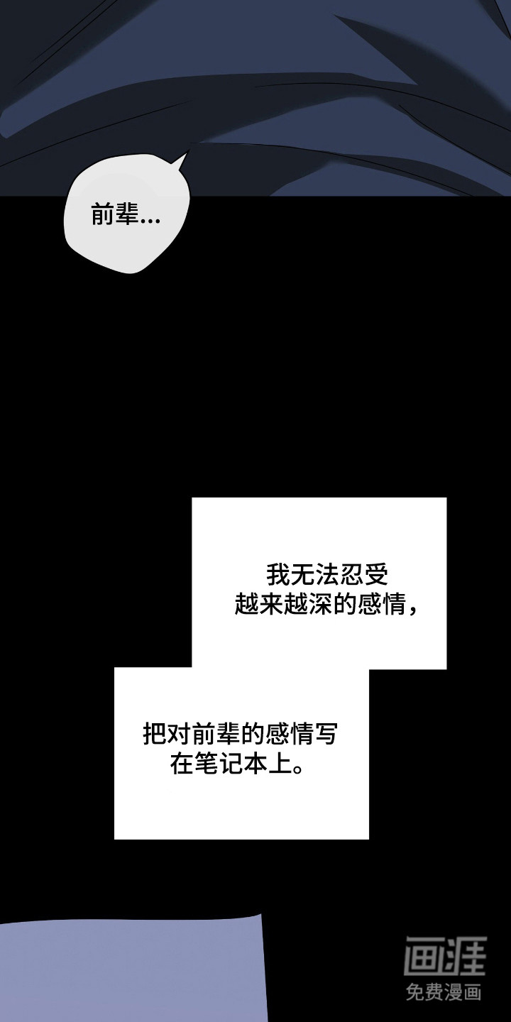 第33话14