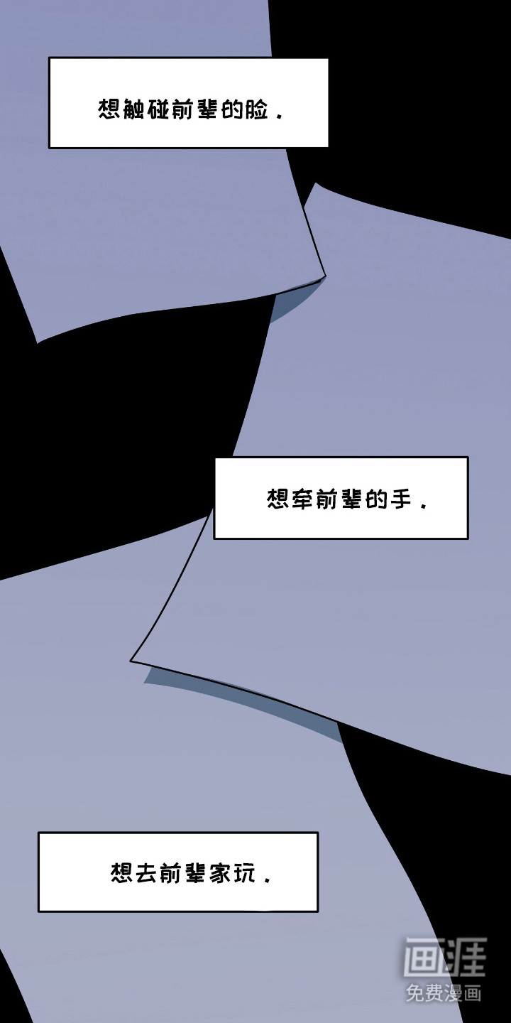 第33话15
