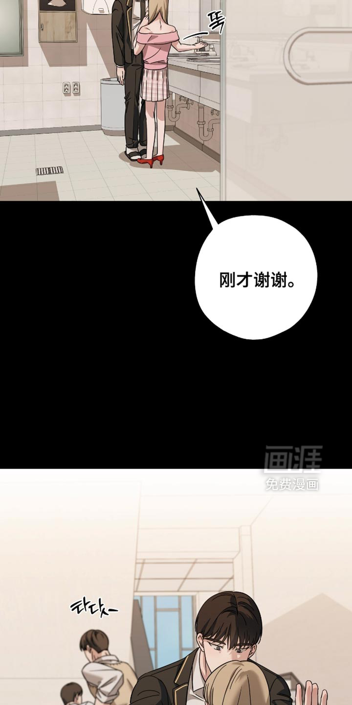 第30话33