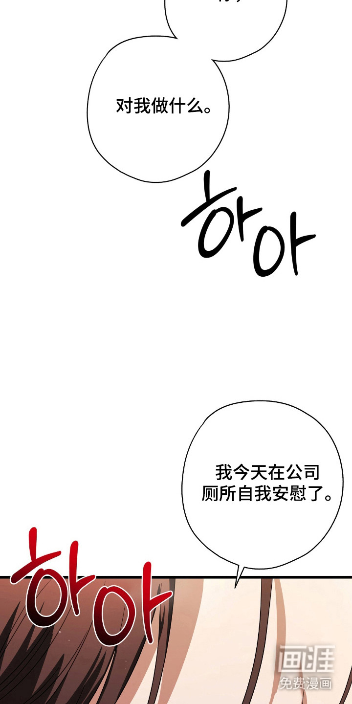 第28话26