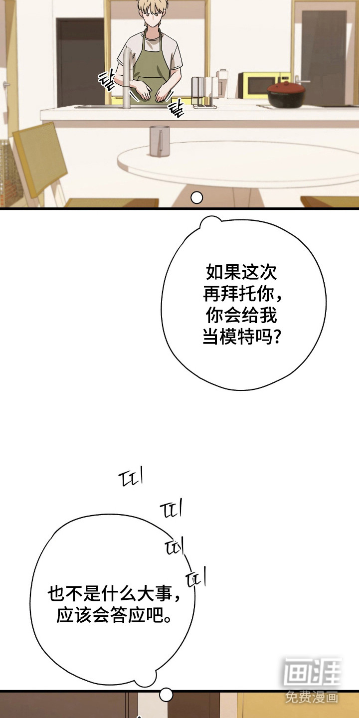 第28话20