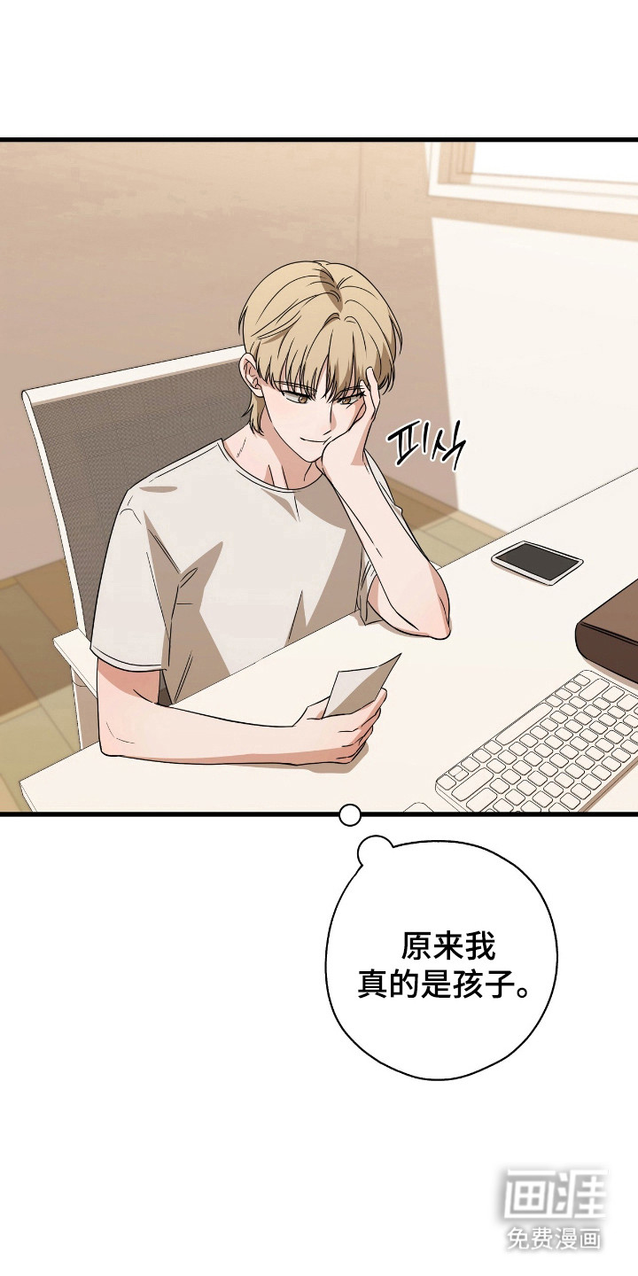 第28话10