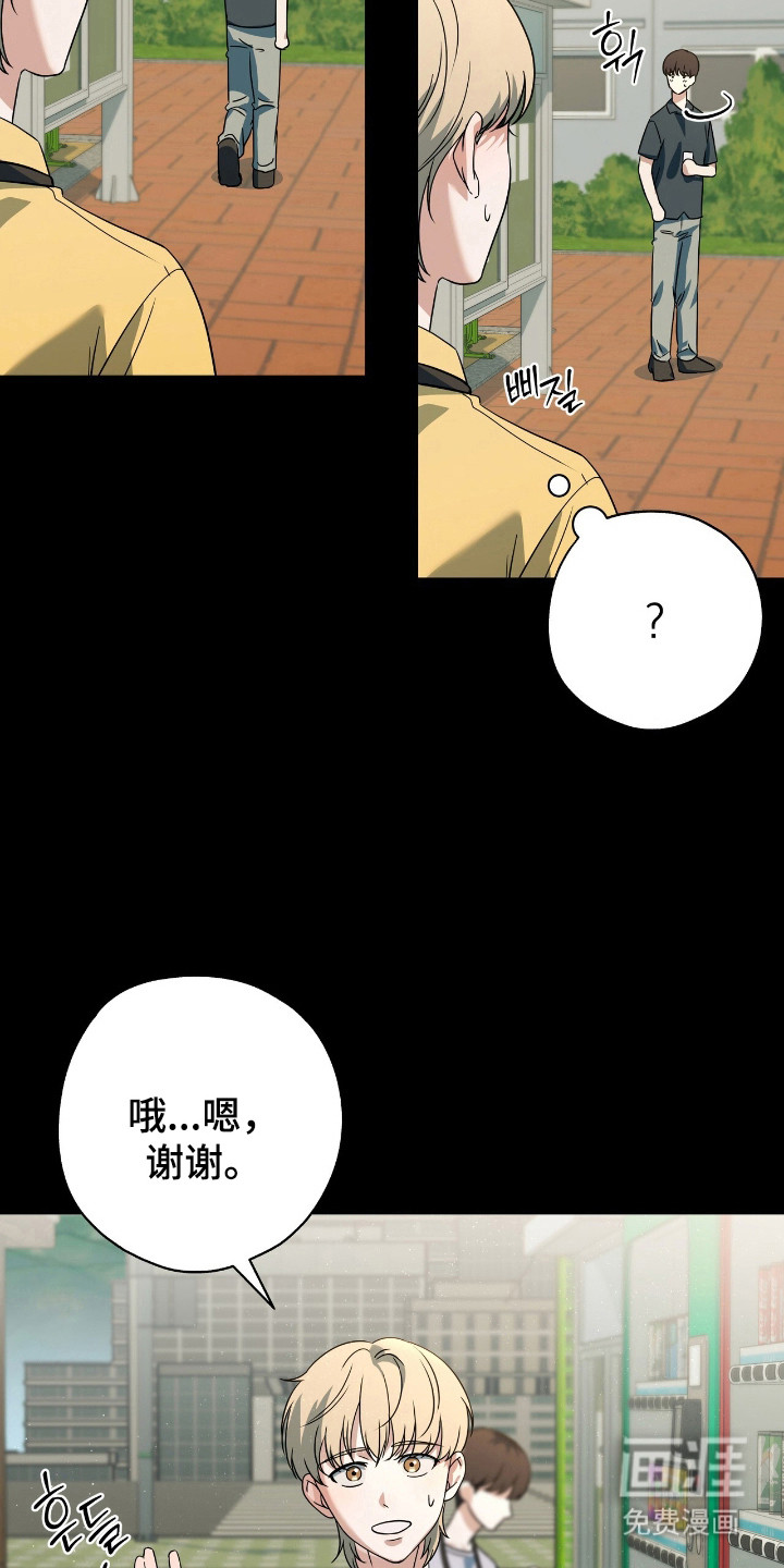 第28话5