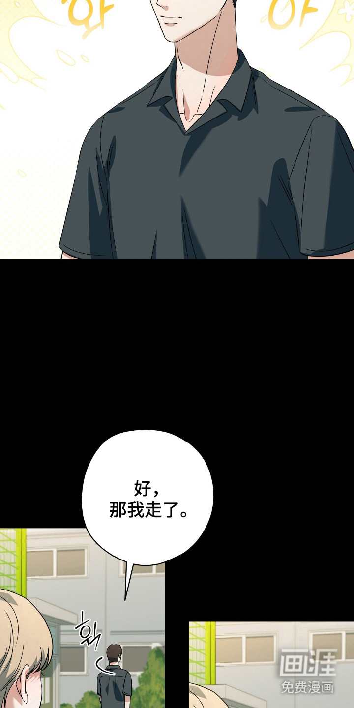 第28话4