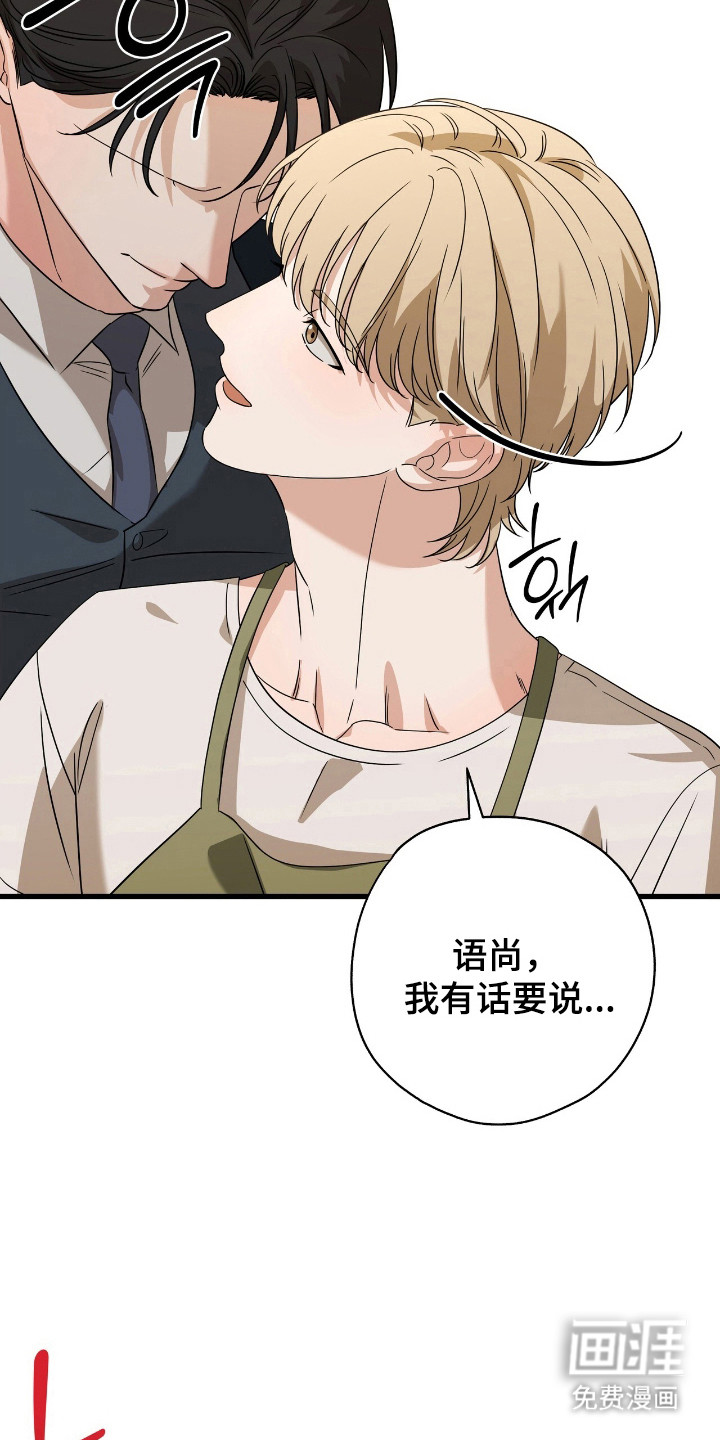 第28话22