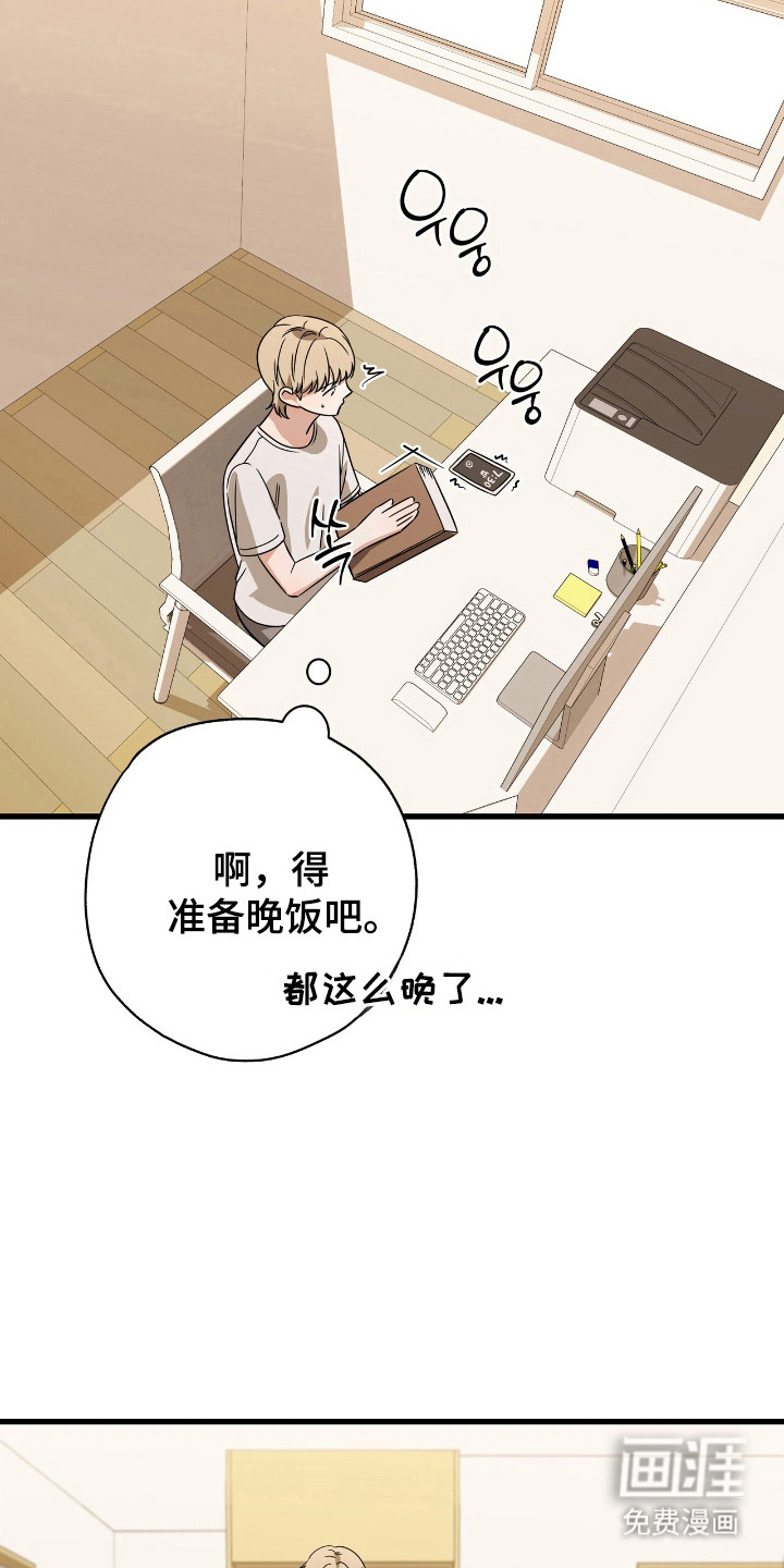 第28话19