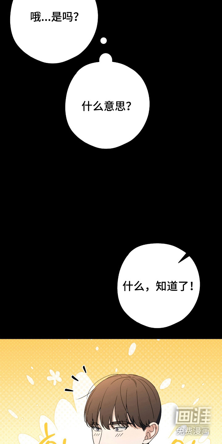 第28话3