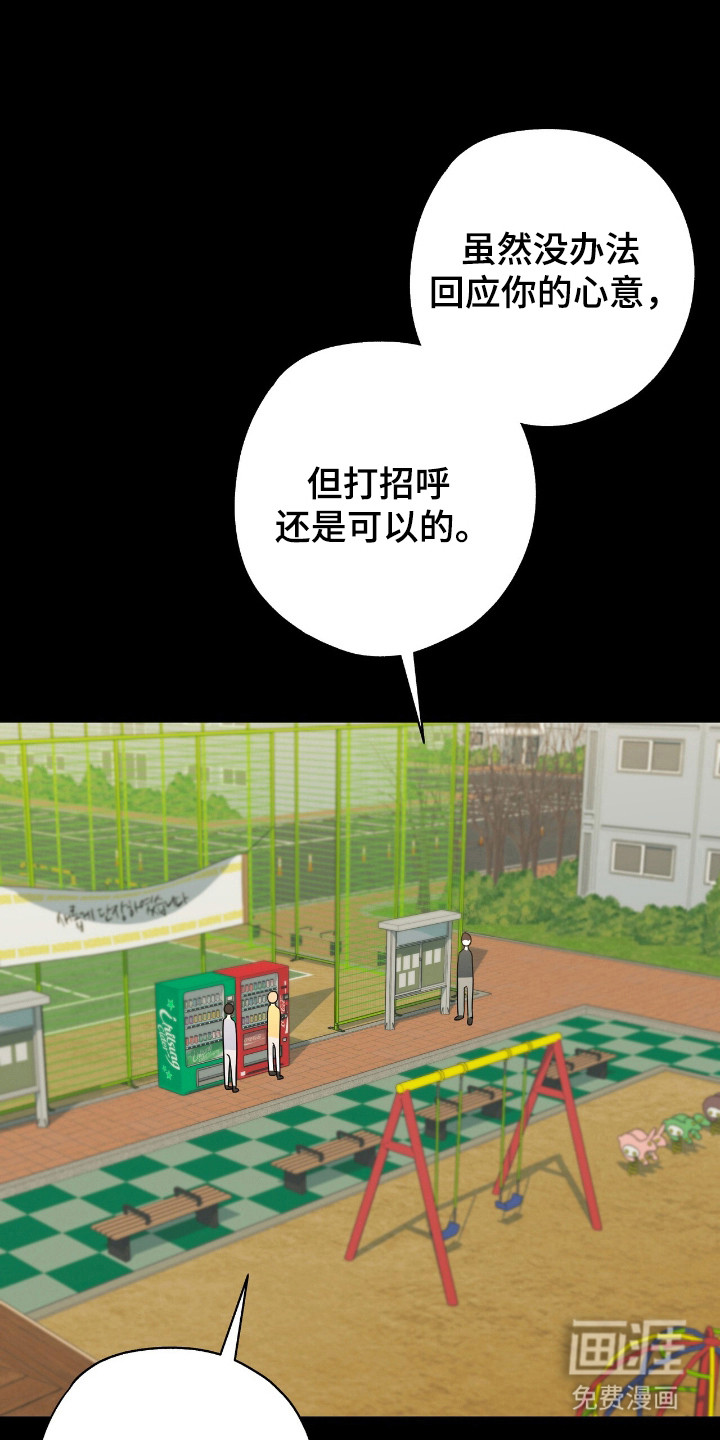 第28话2