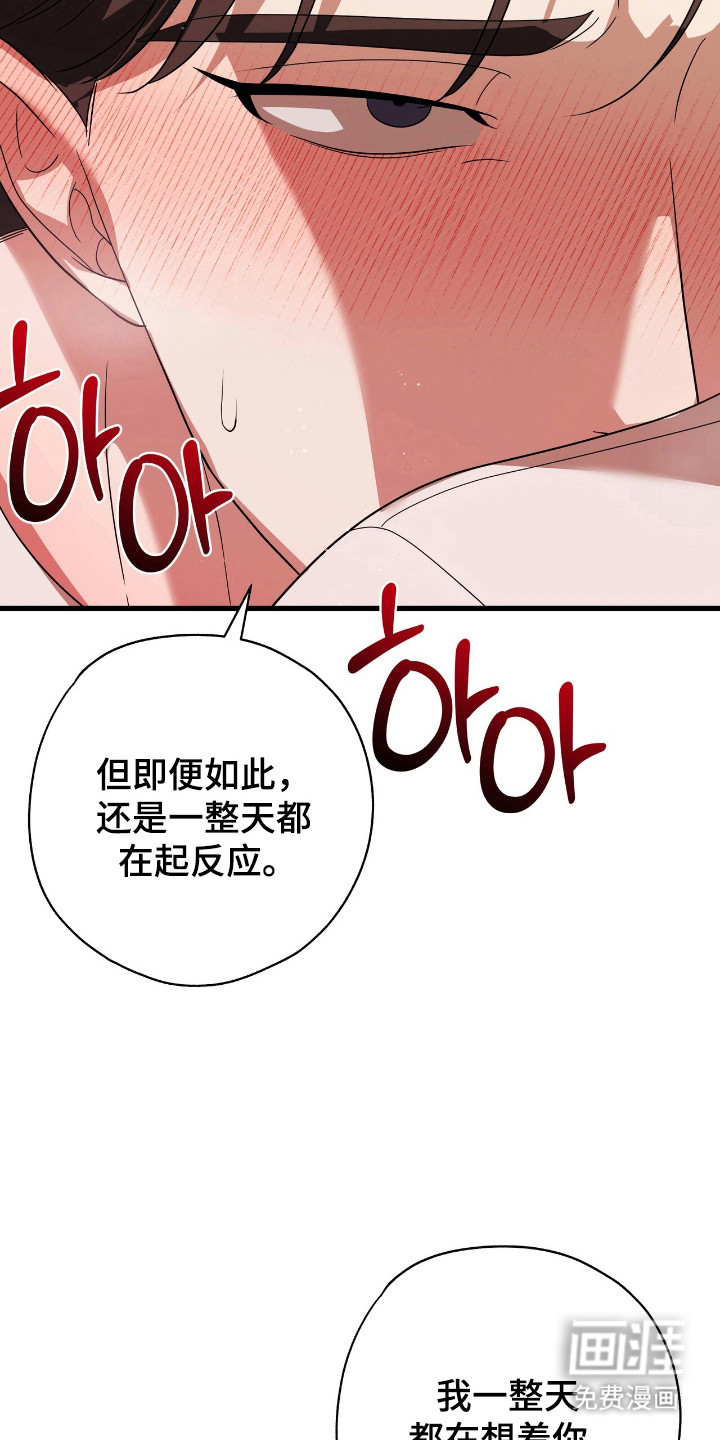 第28话27