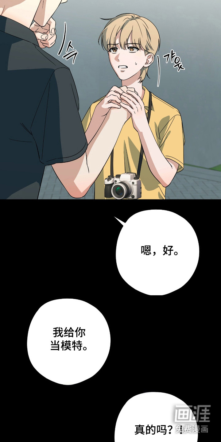 第27话2