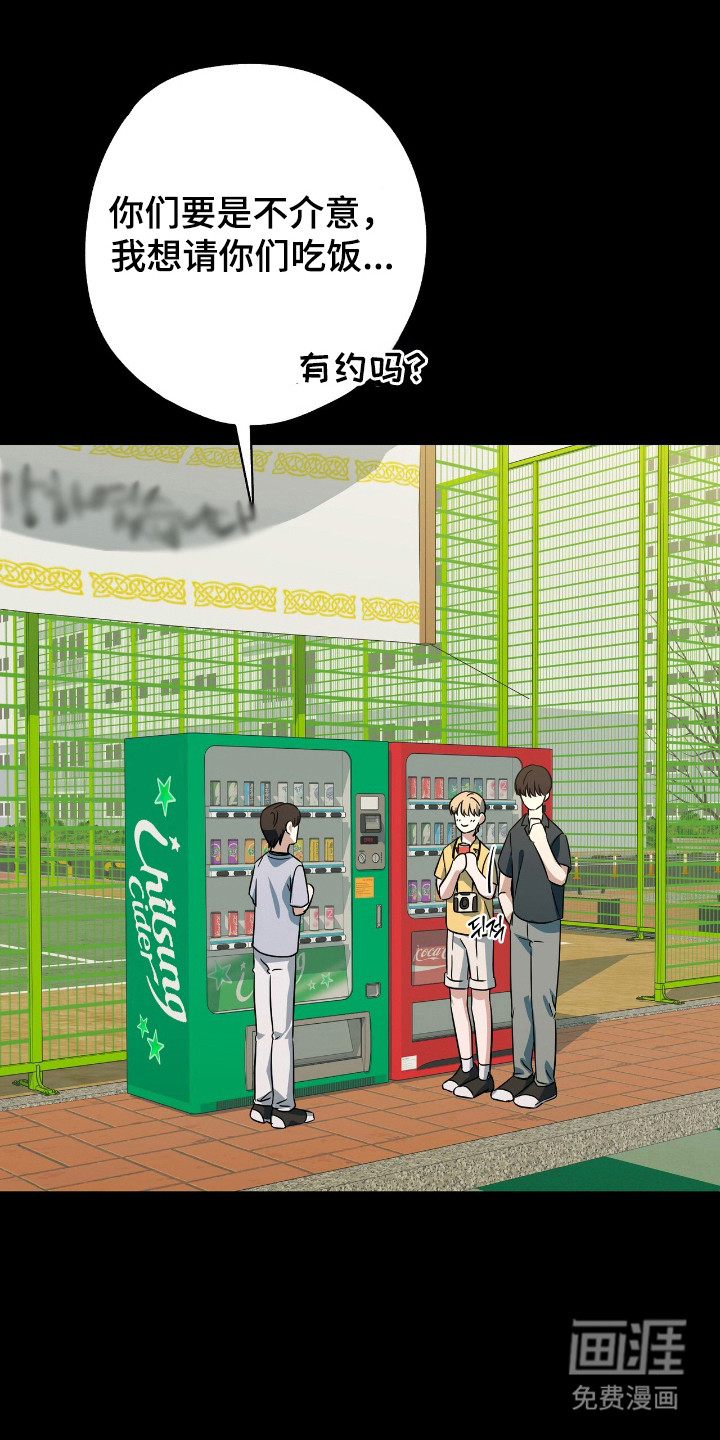 第27话23