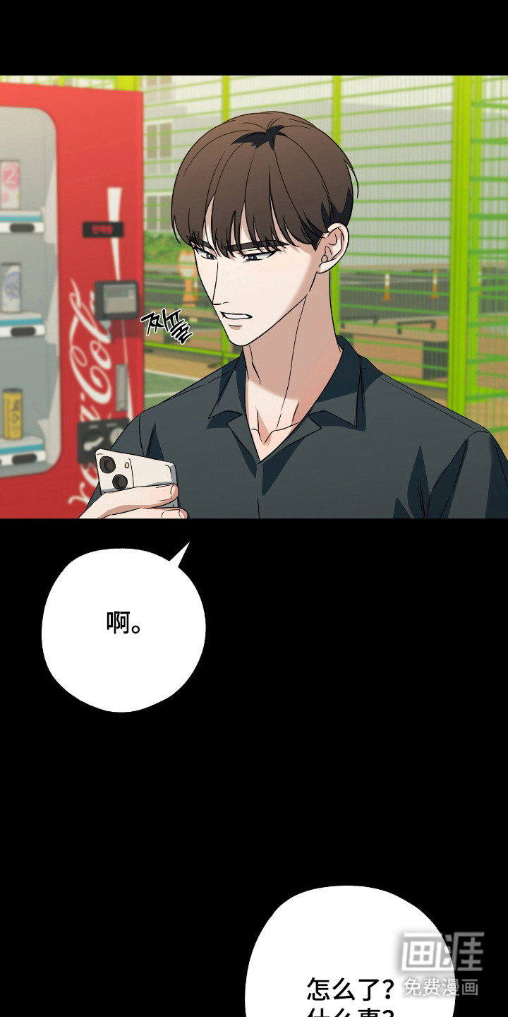 第27话24