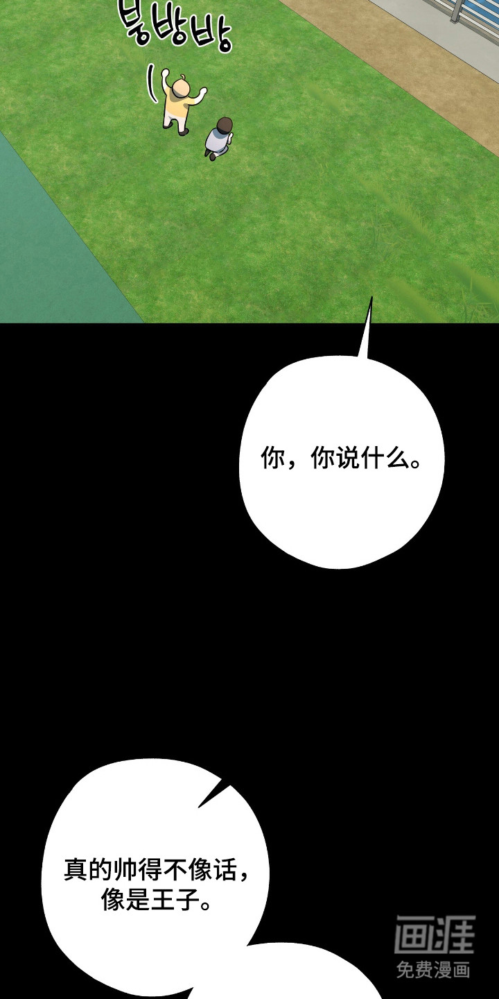 第27话17