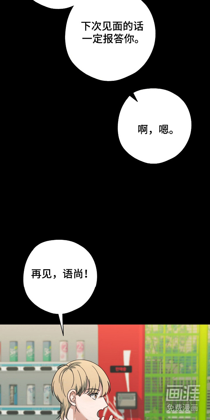 第27话28