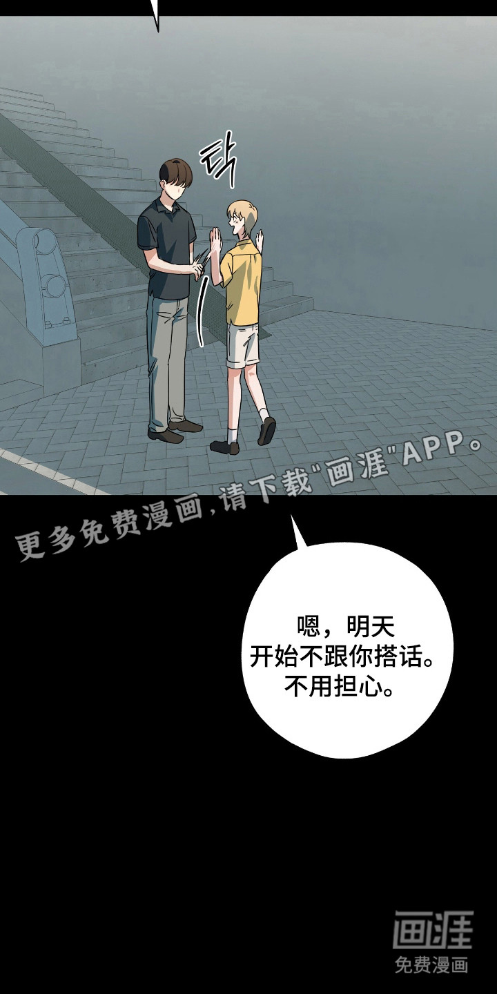 第27话6