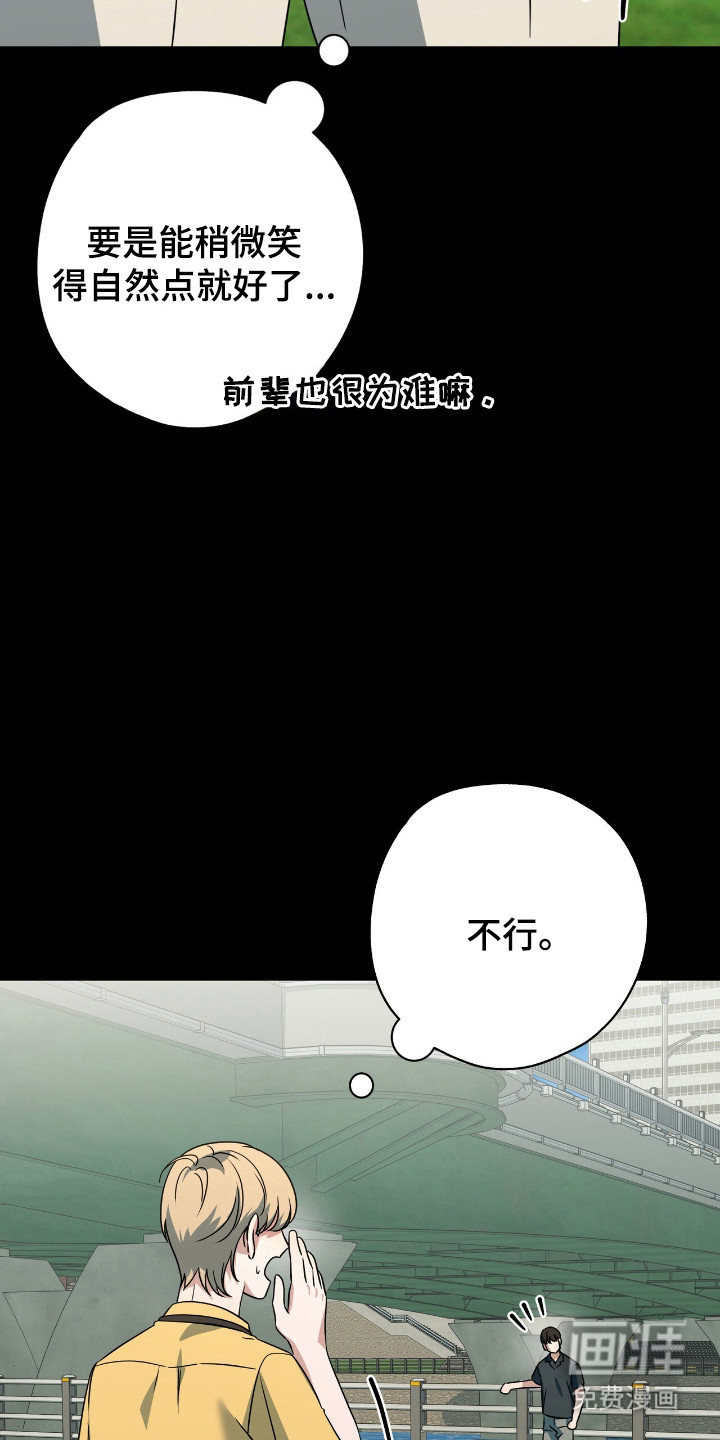 第27话13