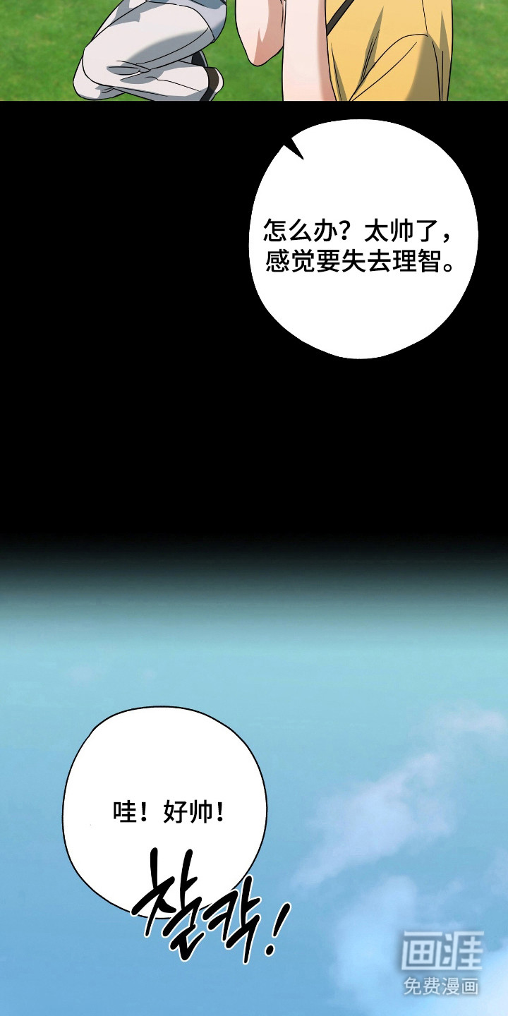 第27话20