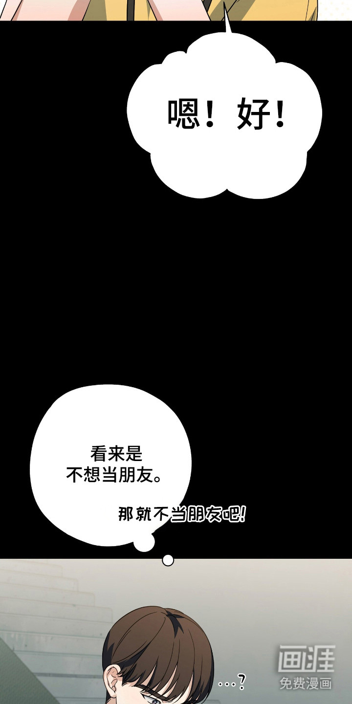 第27话4