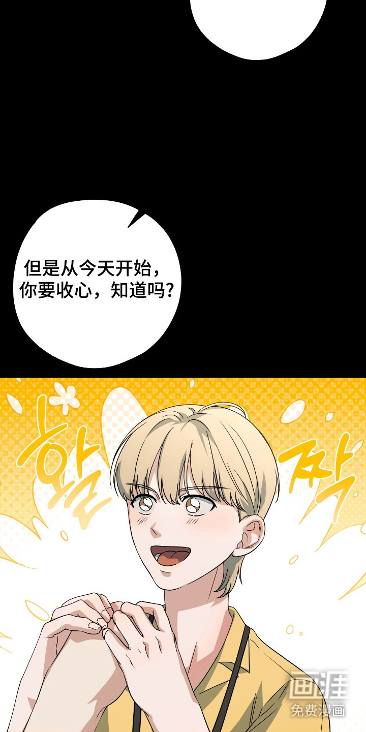 第27话3