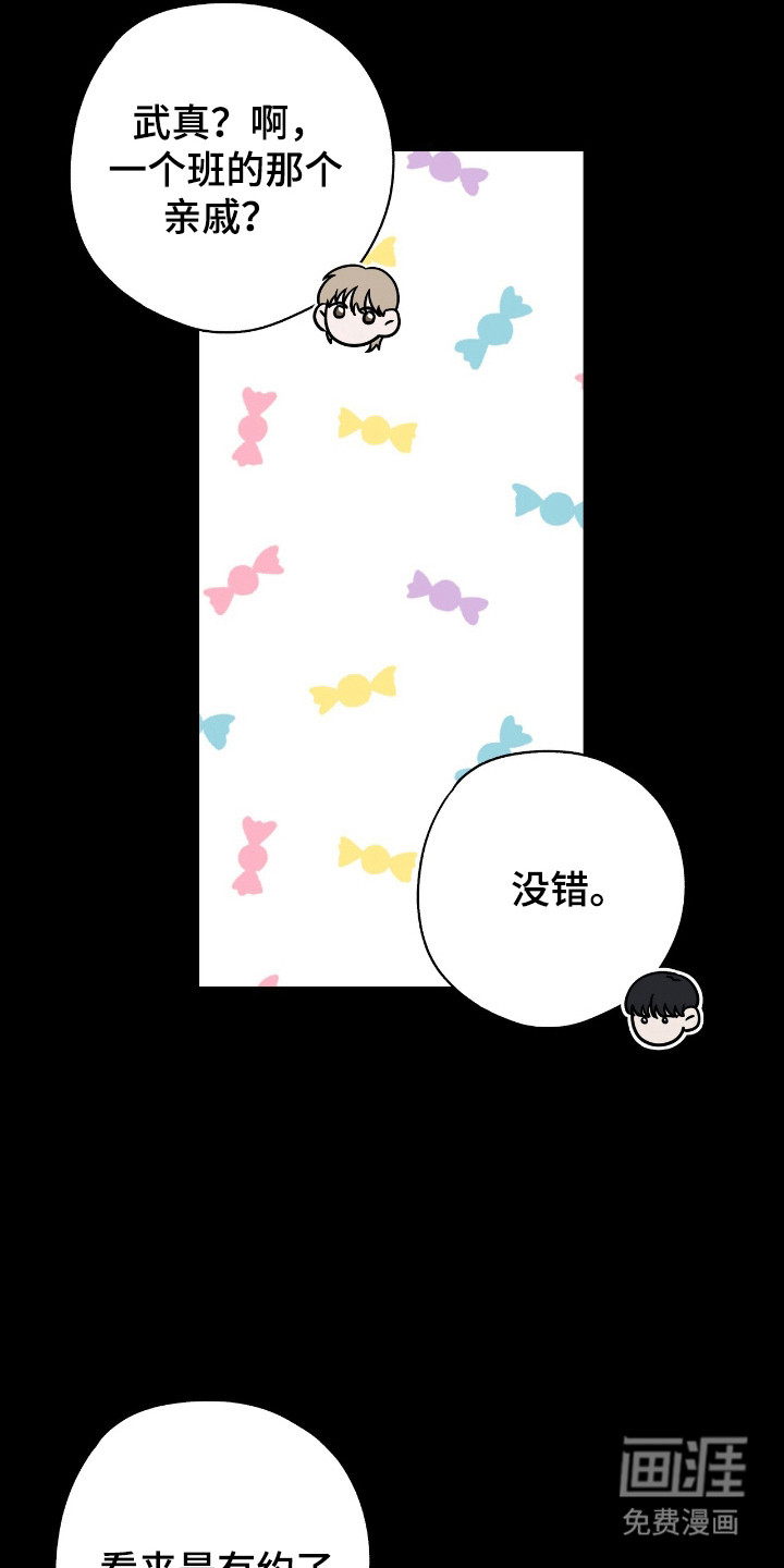 第27话26