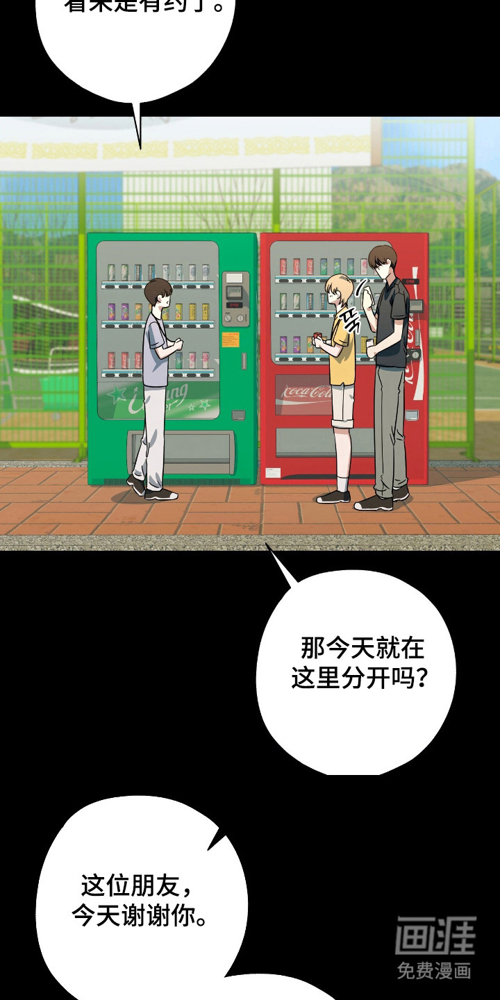 第27话27