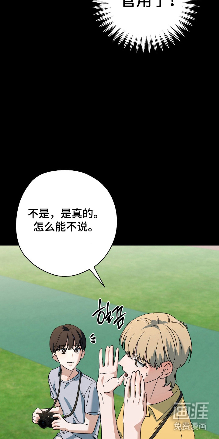 第27话19