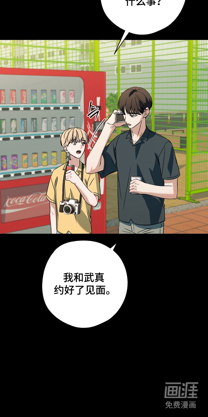 第27话25