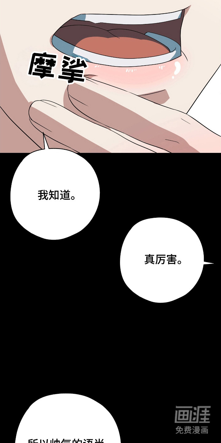 第26话31