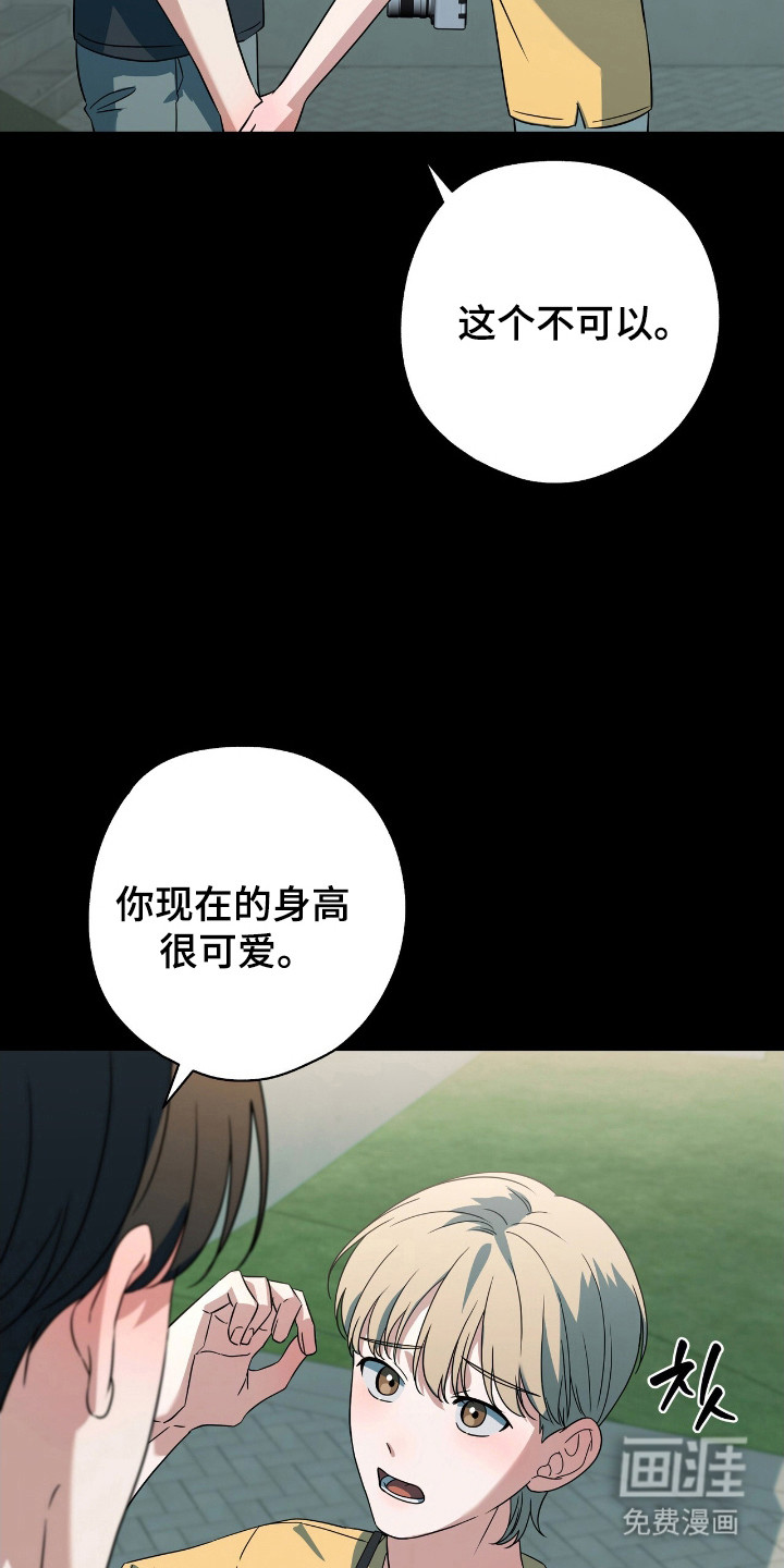 第26话27