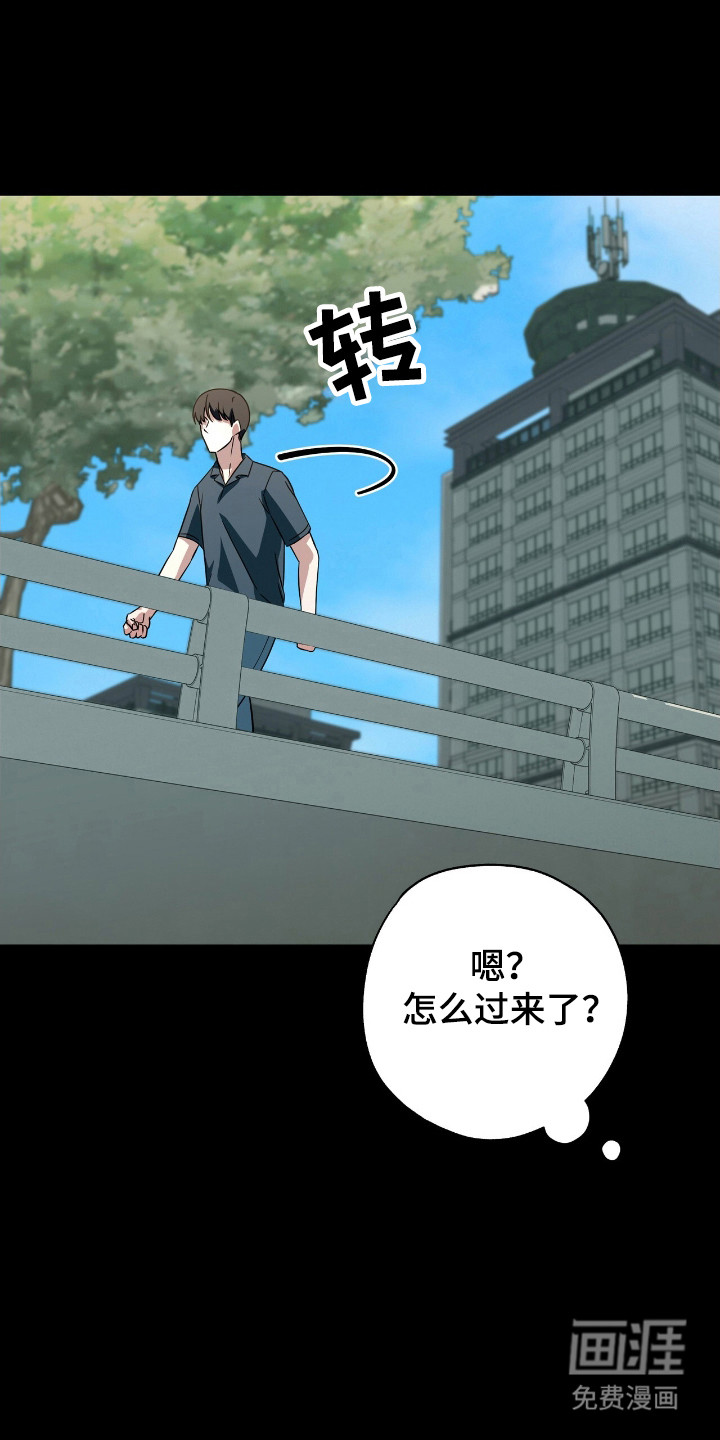 第26话4