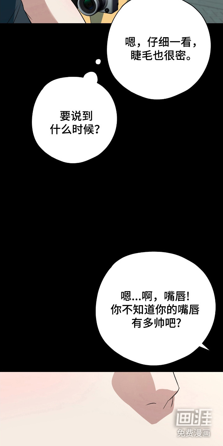 第26话30