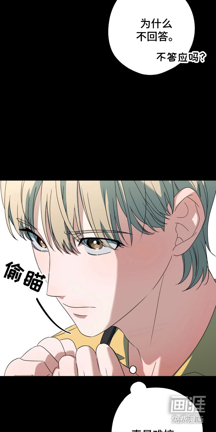 第26话33