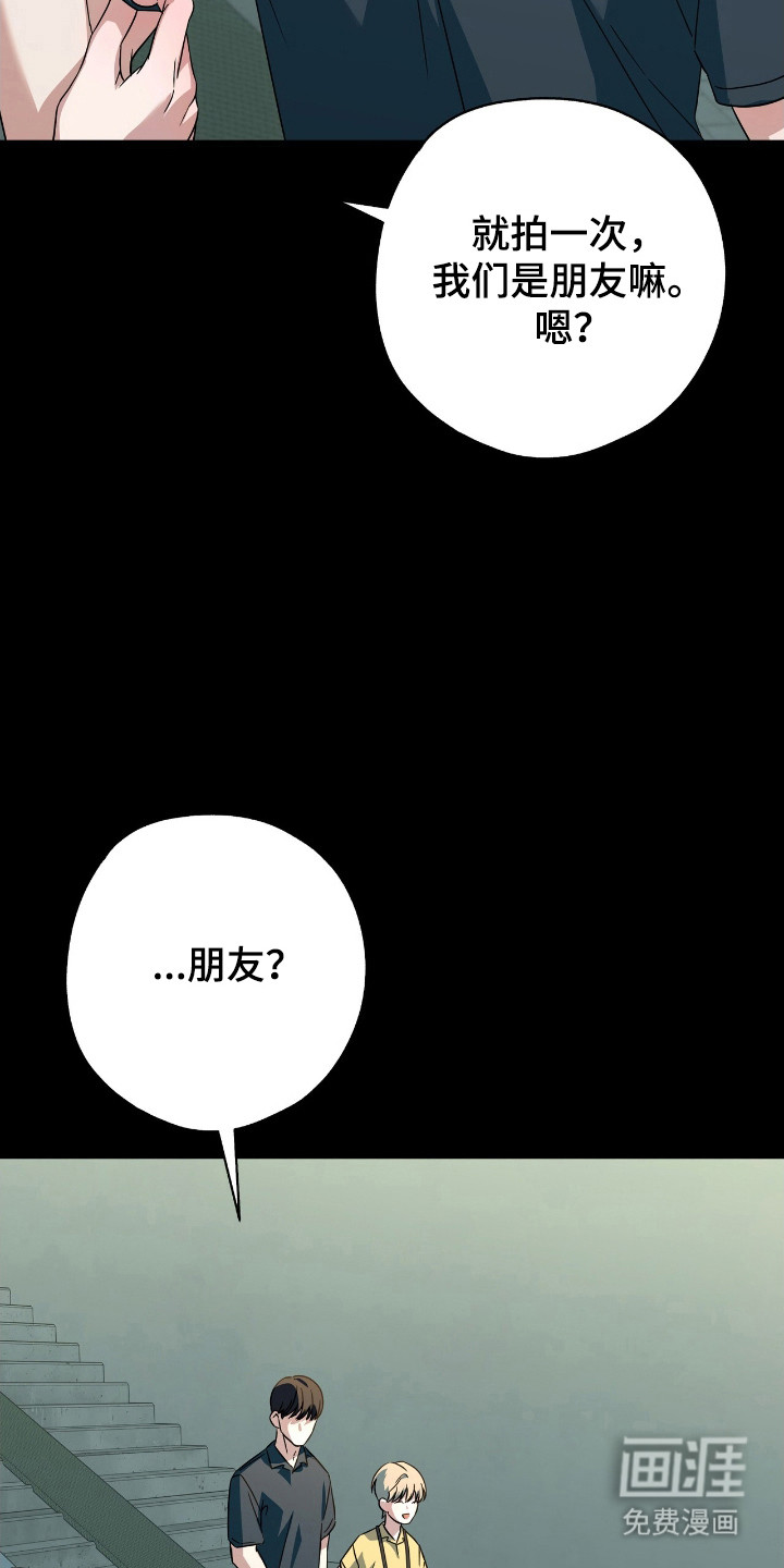 第26话13