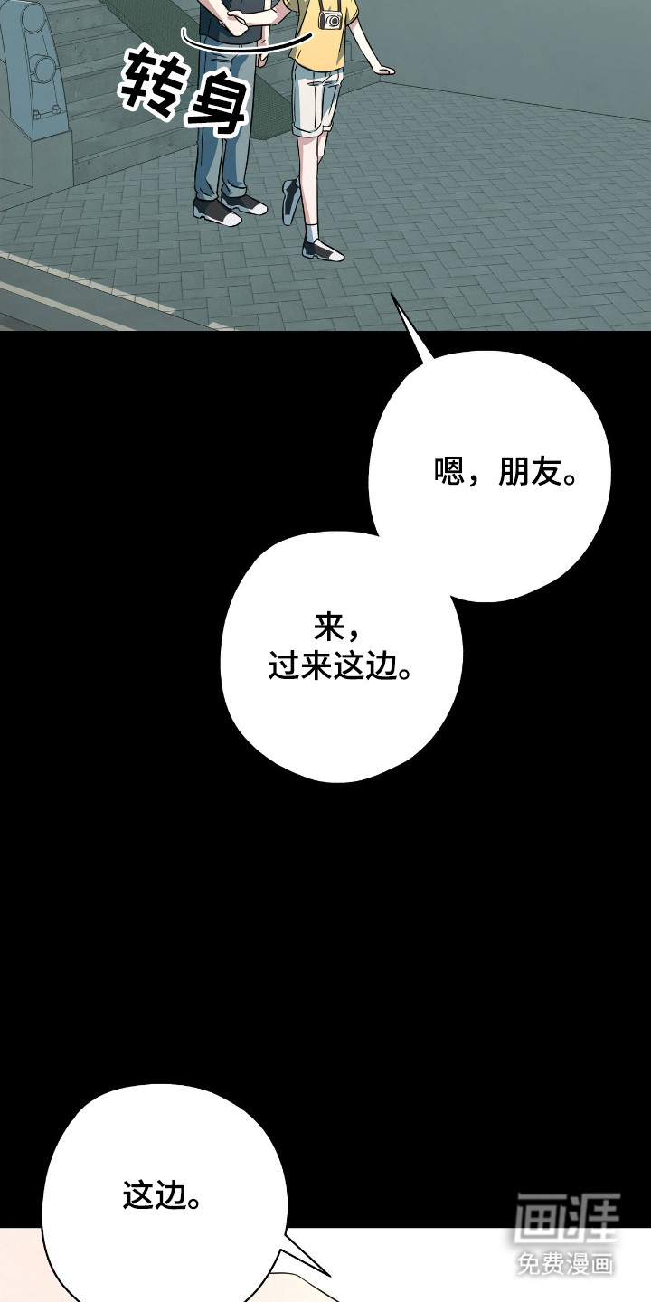 第26话14