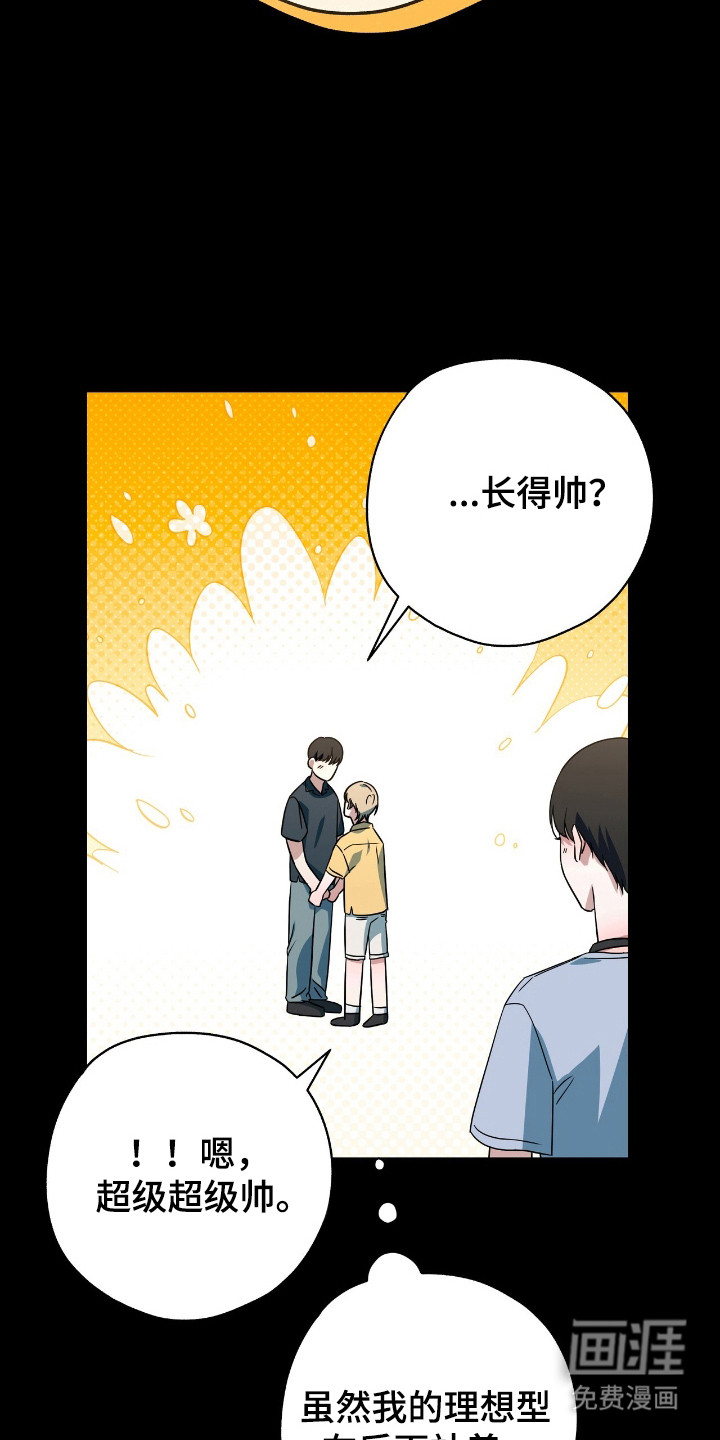 第26话23