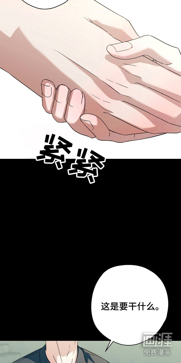 第26话15