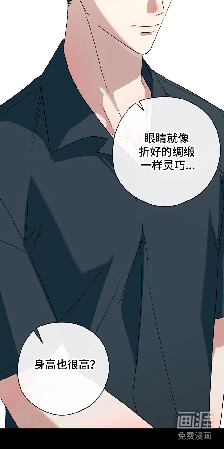 第26话25