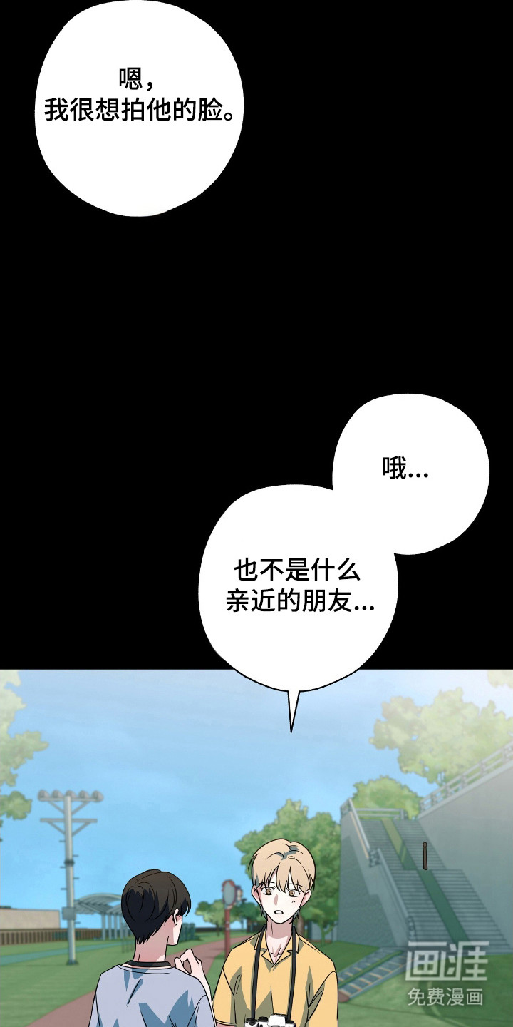 第26话7