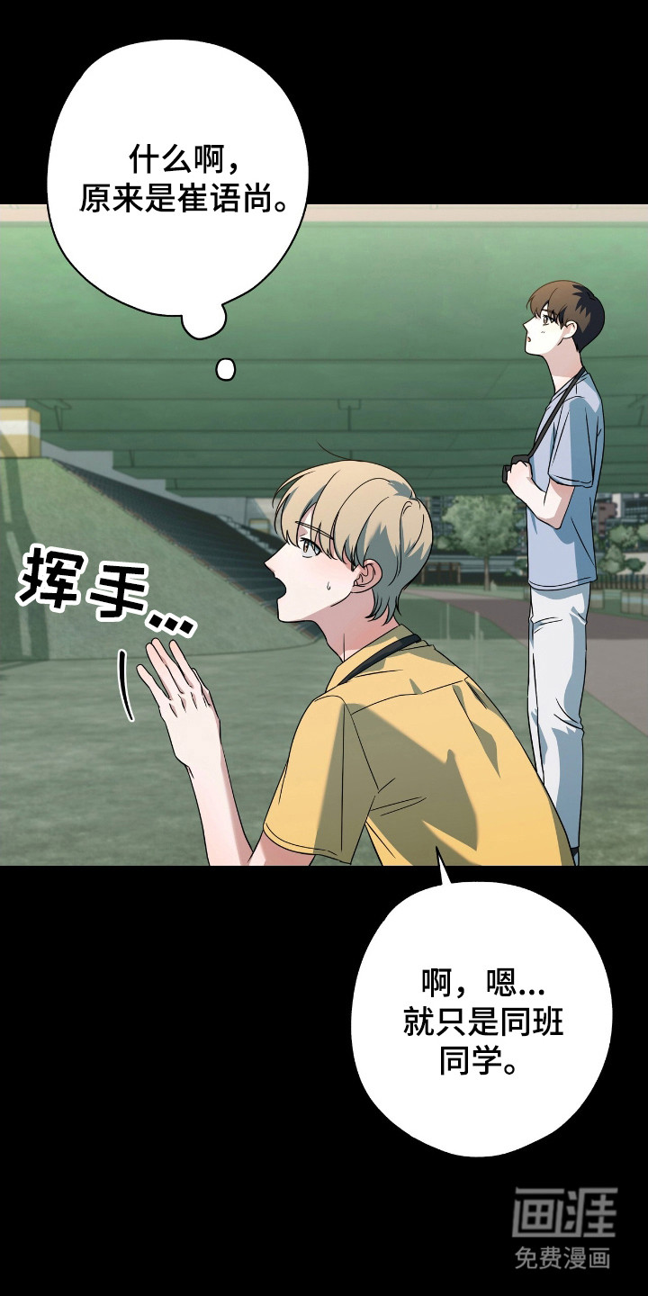 第26话3