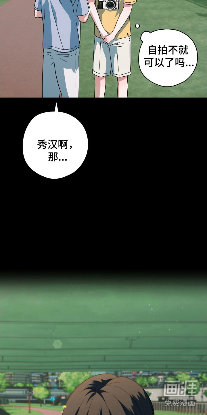 第26话8