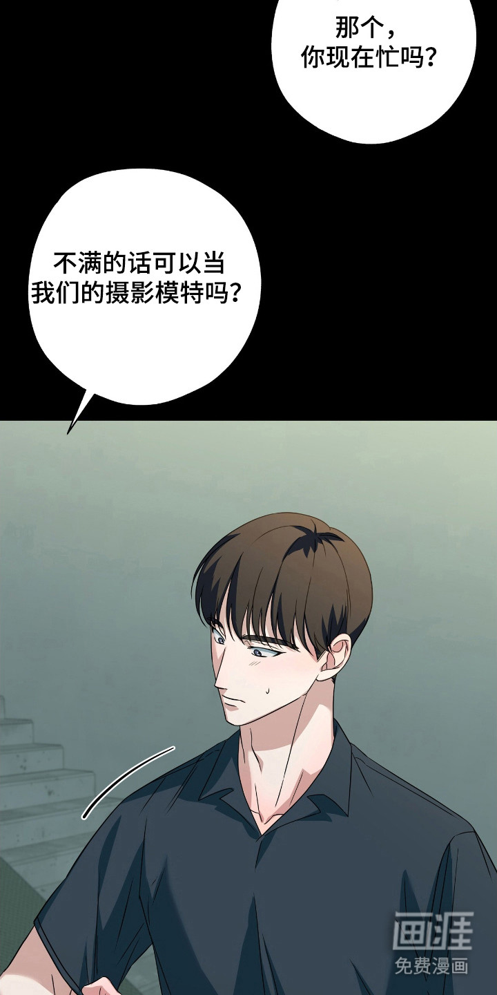 第26话12