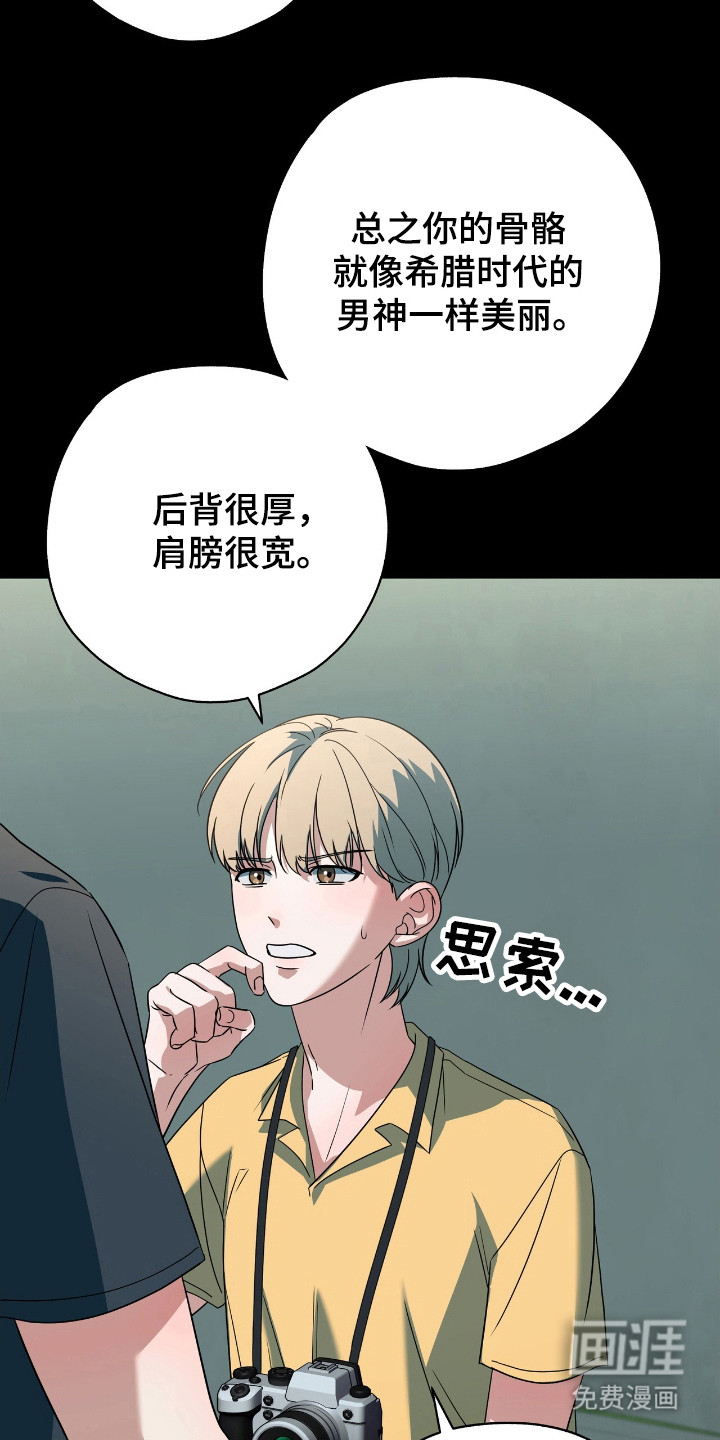 第26话29
