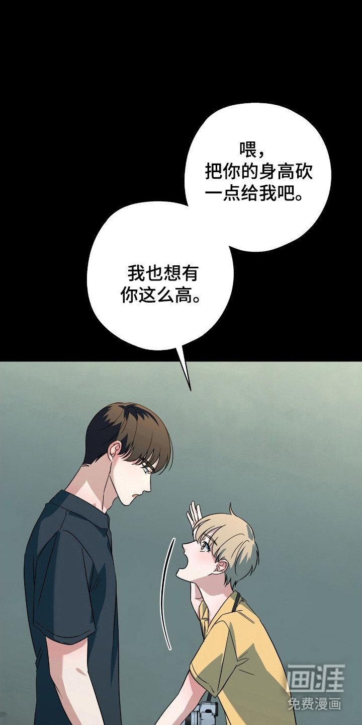 第26话26